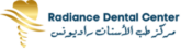 Radiance Dental Center Logo